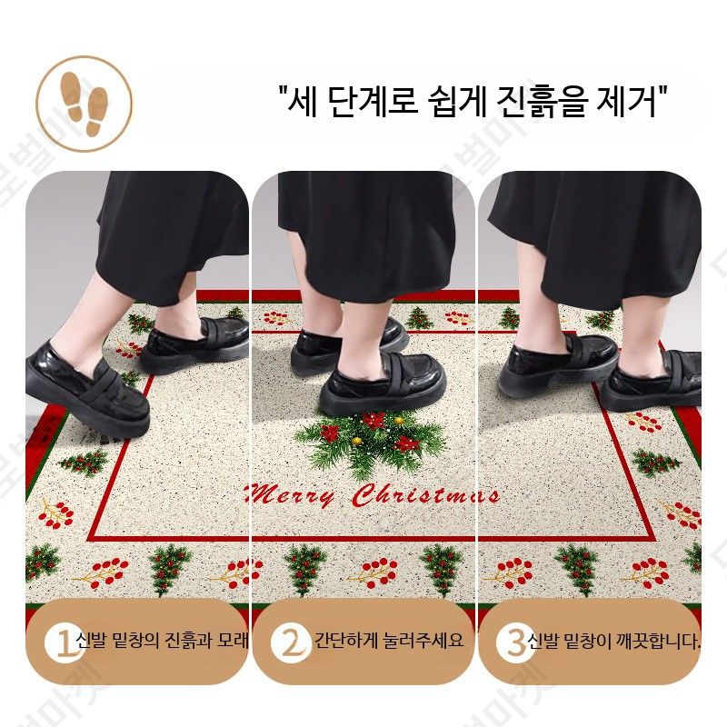 크리스마스 대형 발매트 현관 방문 입구 업소용 논슬립 - 상세 이미지 4