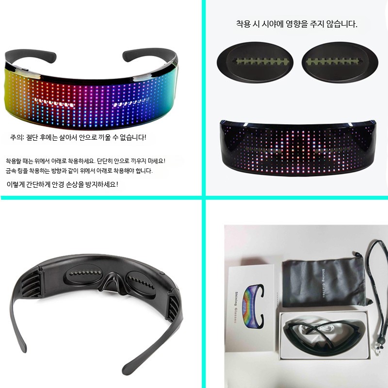 사이버펑크 LED 발광 안경 클럽 파티용 야광 소품 미래적 - 상세 이미지 3