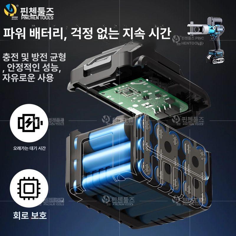 충전식 전동압착기 유압 단자 클램프 터미널 - 상세 이미지 3