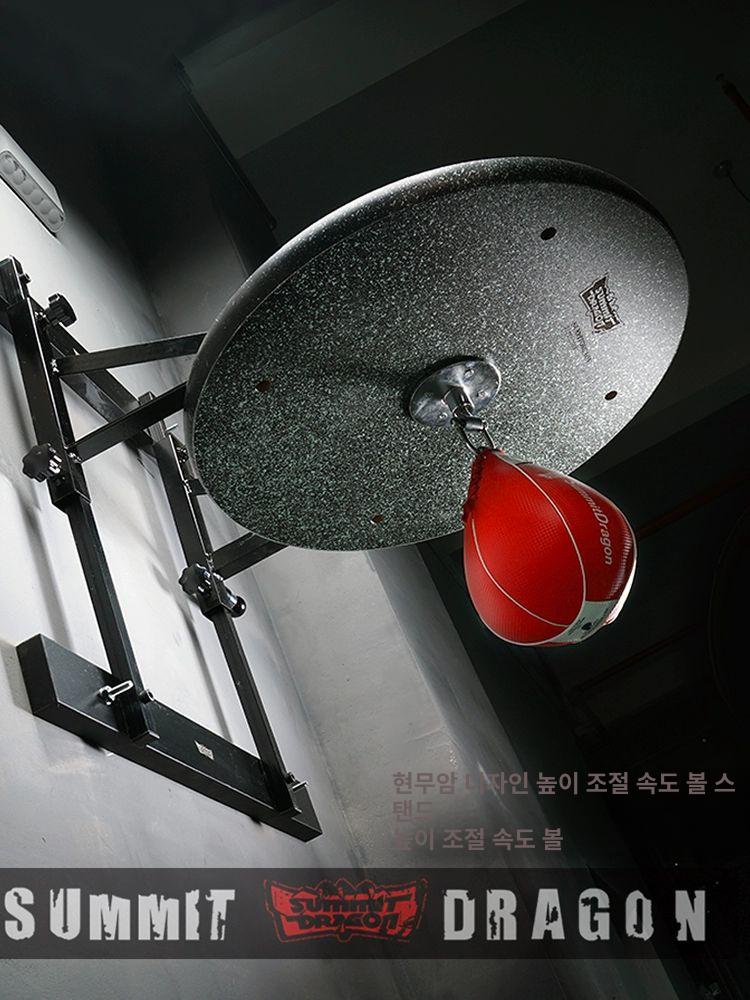 펀칭 스피드볼 타격 연습 조절 복싱 운동 높이 기구 - 상세 이미지 5