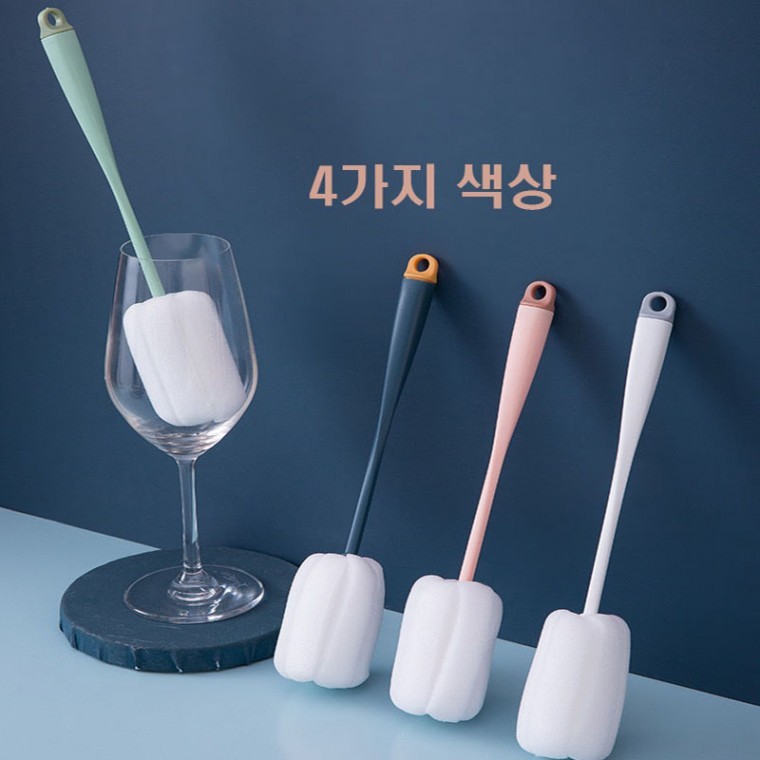 모던 컬러 젖병솔 컵 텀블러세척솔 물병세척솔 컵닦는솔 스펀지솔 - 상품 이미지