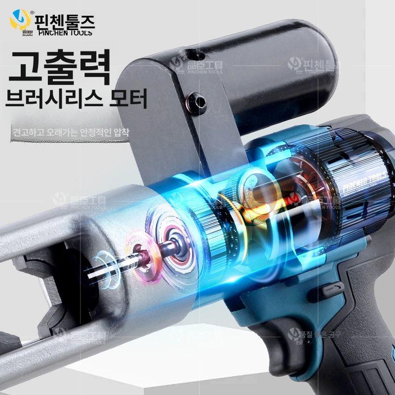 충전식 전동압착기 유압 단자 클램프 터미널 - 상세 이미지 4