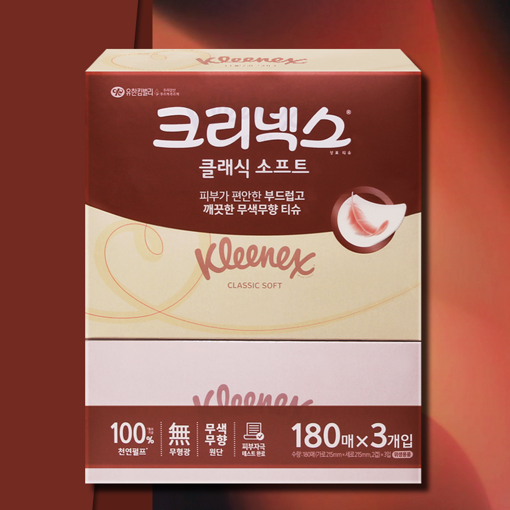 크리넥스 클래식 소프트 각티슈 미용티슈 180매 3개 피부저자극 곽티슈 곽휴지 사각티슈