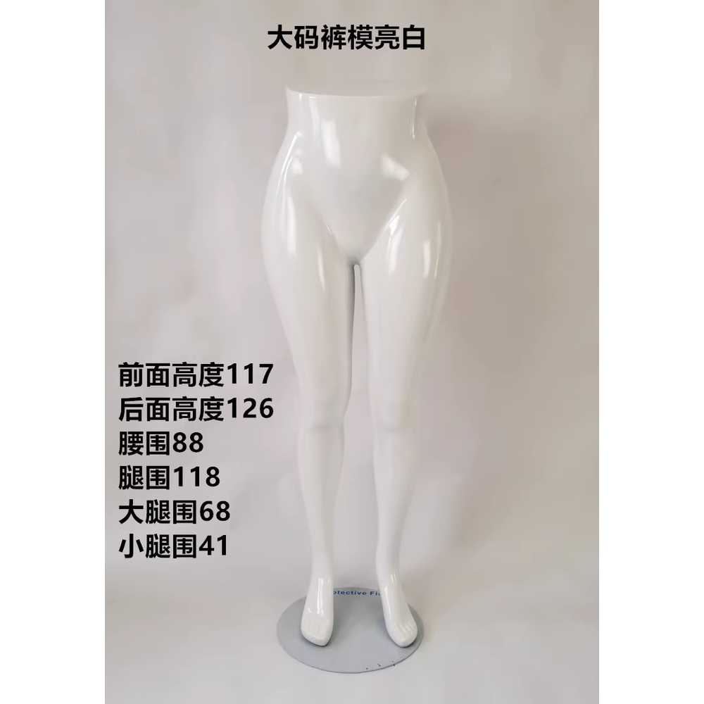 의류 전시 마네킹 플러스사이즈 빅사이즈 매장 디피용 빅사이즈 상반신 (흰색 받침대 없음) - 상세 이미지 4