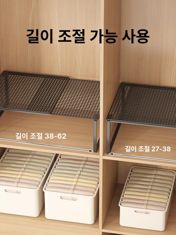 옷장 분리 수납 선반 조절형 철제 다용도 정리대 신발장 인테리어 블랙 27-38cm A 1개 1x1 - 상세 이미지 4