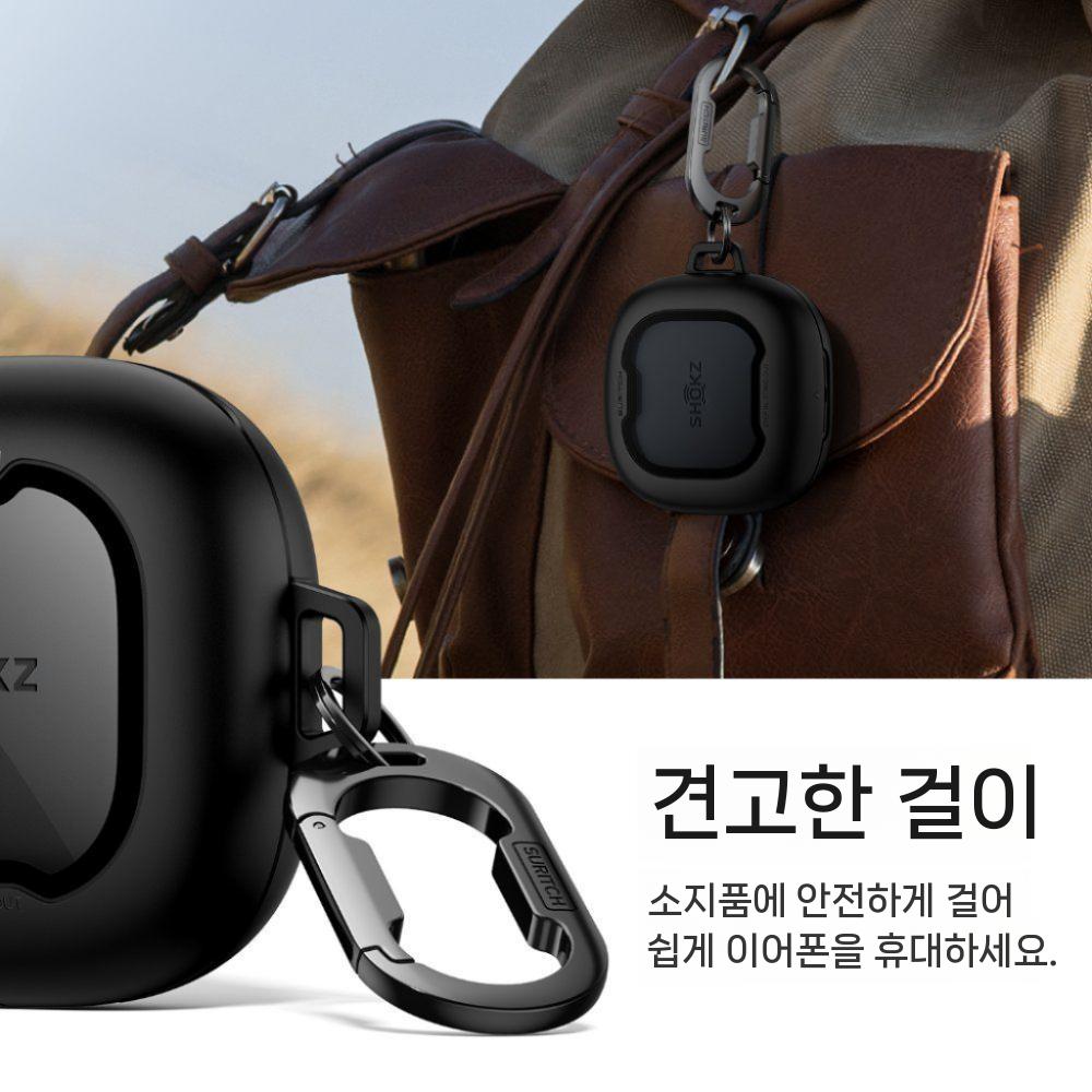 샥즈 오픈핏2 보호 케이스 마그네틱 잠금 논스틱 애쉬 후크 고리 - 상세 이미지 5