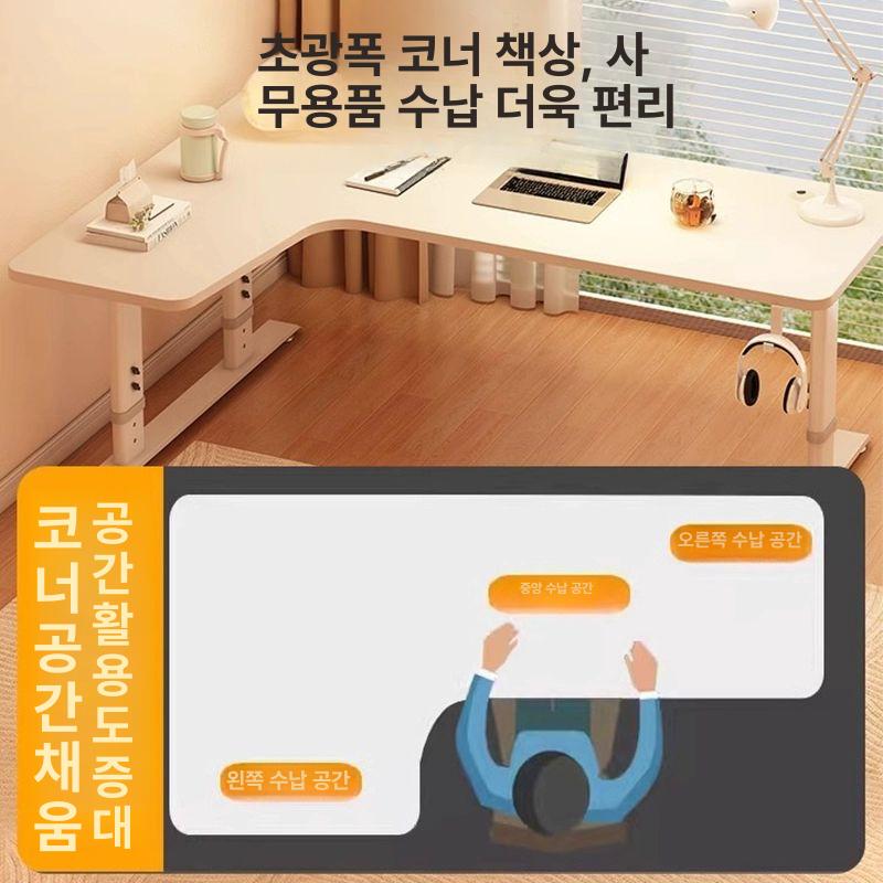 ㄱ자 책상 높이조절 L형 코너 1인용 스탠딩 기역자 책상 - 상세 이미지 4