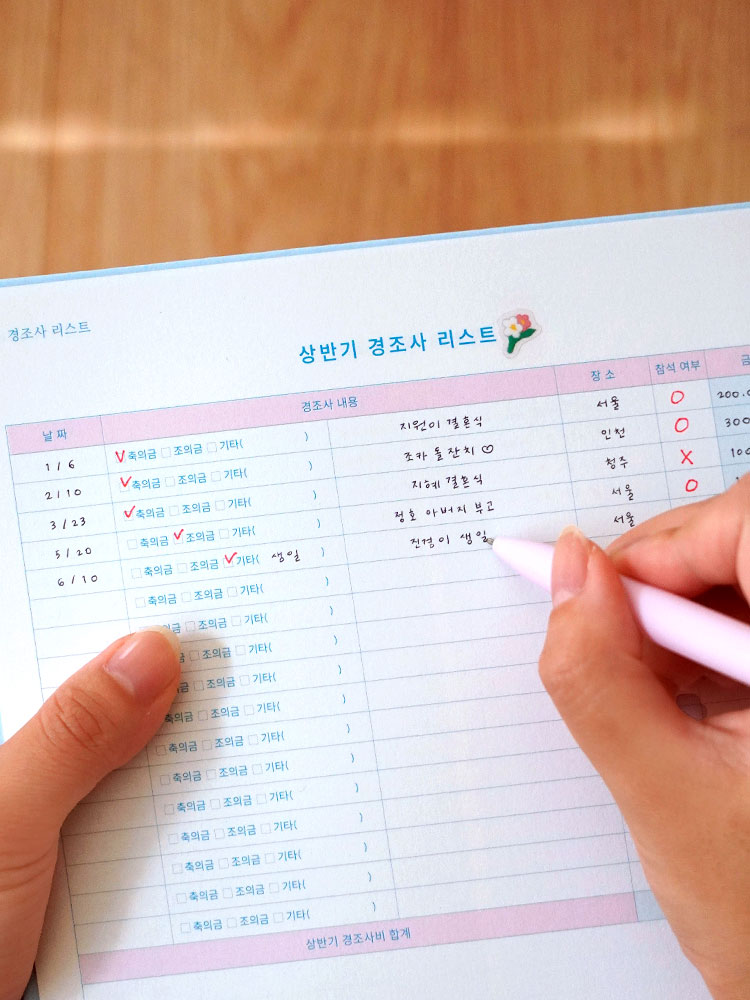 2026년 날짜형 클래식 오늘쓰임 편한 수기 가계부 신혼부부 금전출납부 캐시북 장부 - 상세 이미지 4