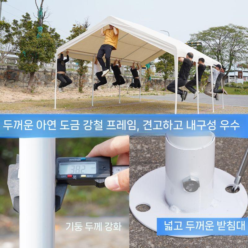차량용 간이천막 쉘터 간이차고 그늘막 야외 그늘 천막 주차 주문제작(문의) - 상세 이미지 4