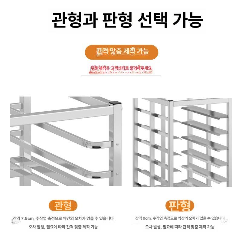 식기 반납대 식판 푸드코트 퇴식대 건조대 급식판 - 상세 이미지 5