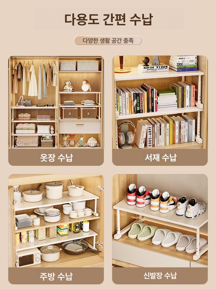 옷장 수납 정리 선반 조절형 트레이 칸막이 옷정리대 가정용 분리대 40-65cm 25-35cm 24cm - 상세 이미지 5