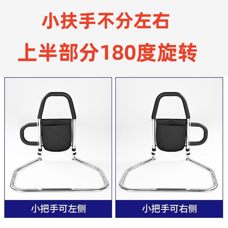 노약자 침대 손잡이 안전가드 가정용환자침대 블랙 스몰 래커 - 상세 이미지 3
