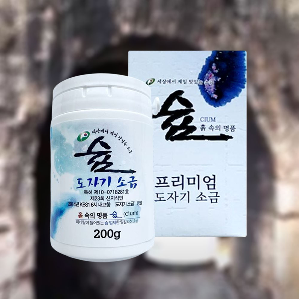 전통 도자기 소금 200g 천연 음식 국물요리 조미료 - 상품 이미지