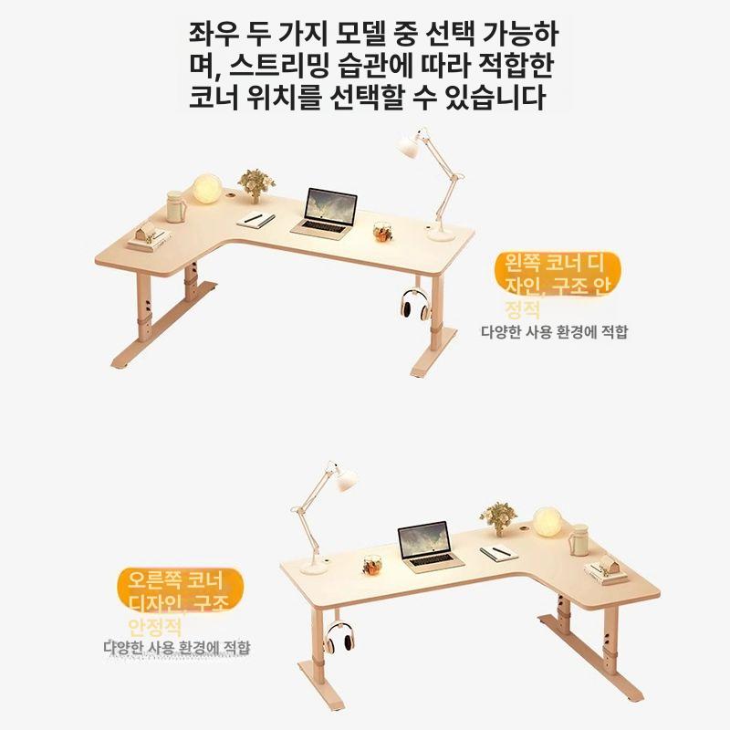 ㄱ자 책상 높이조절 L형 코너 1인용 스탠딩 기역자 책상 이미지 6