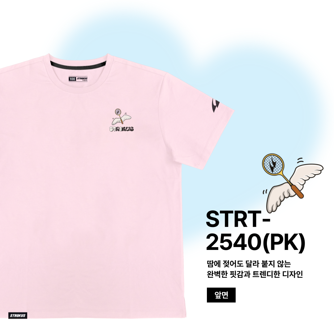 스트로커스 남녀공용 오버핏 반팔 티셔츠 배드민턴 상의 STRT-2540 - 상품 이미지