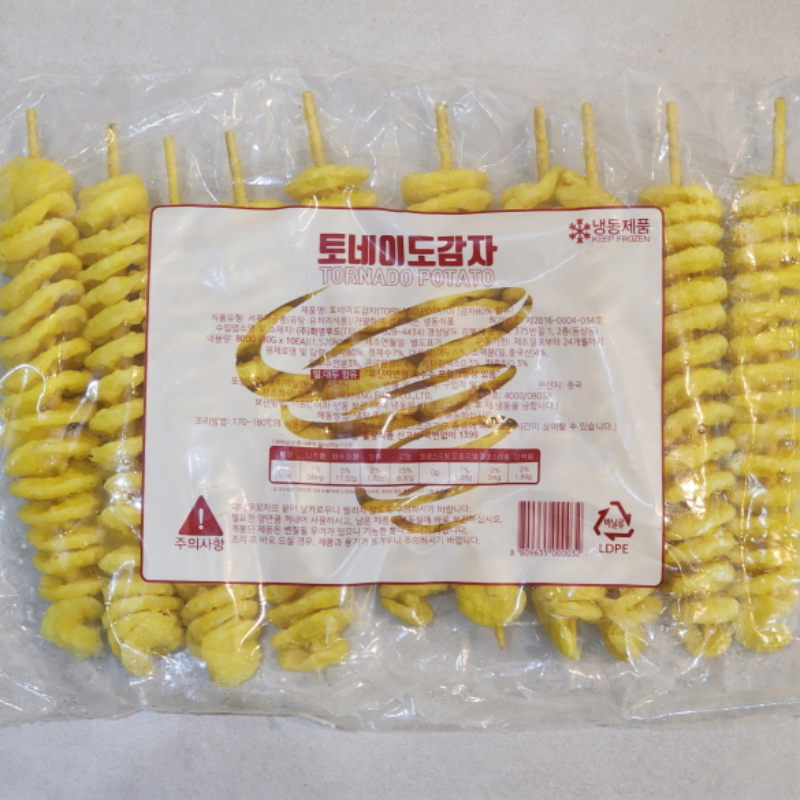 자연가득 맛상 회오리감자 800g 10개 - 상세 이미지 4