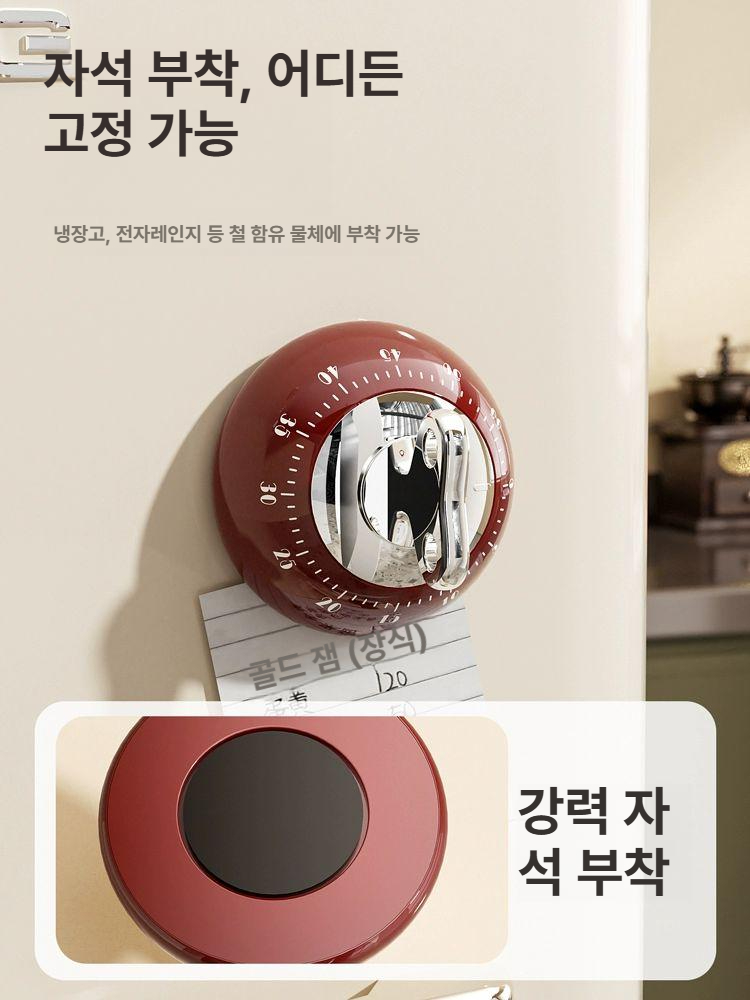 주방 타이머 아날로그 기계식 자석식 레트로 베이킹 카운트다운 알림 쿠킹타이며 1개입 레드 - 상세 이미지 2