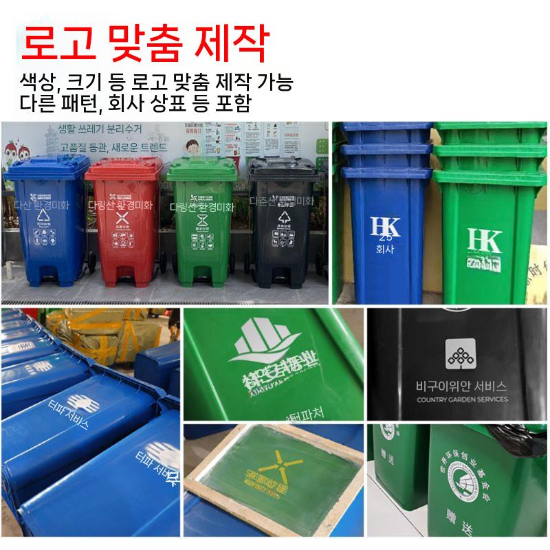 바퀴형 대형쓰레기통 페달 군녹색 야외 페달바퀴형 휴지통 50리터 그린(80x90 봉투 2롤) - 상세 이미지 5