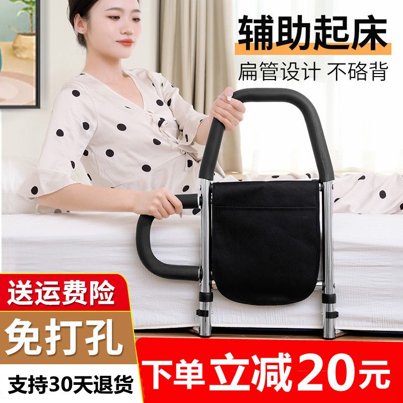 노약자 침대 손잡이 안전가드 가정용환자침대 블랙 스몰 래커 - 상세 이미지 2