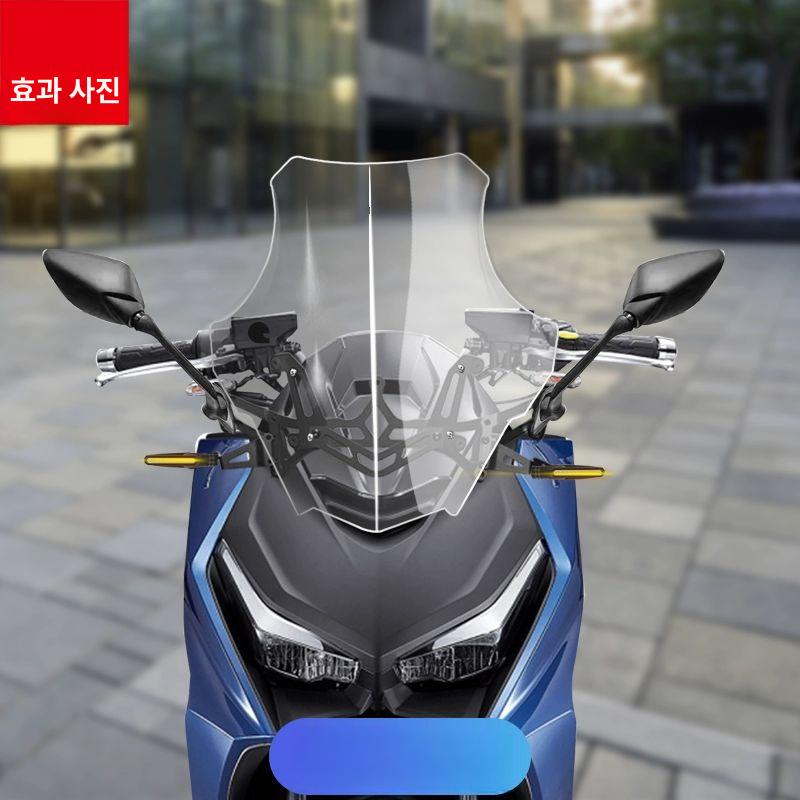 sym vsx125 앞유리 튜닝 바람막이 윈드스크린 - 상세 이미지 3