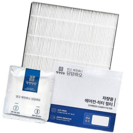 [UNG]자동차에어컨필터교체 렉스턴 2017부터2020 해파 G4