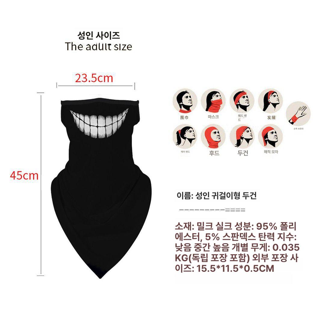 반다나 마스크 자외선차단 스카프 오토바이 넥마스크 삼각 스카프-01 - 상세 이미지 2
