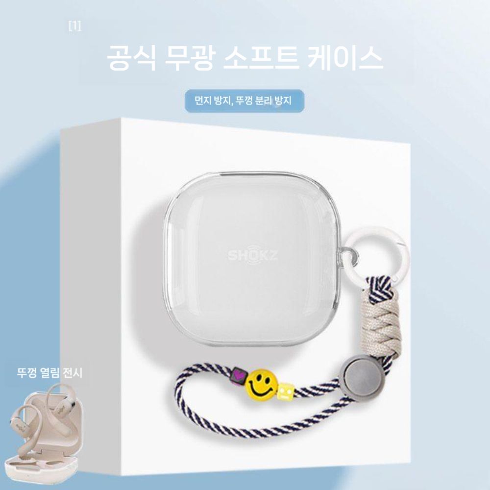 샥즈 오픈핏 2세대 에어 보호 케이스 T920 크리스탈 투명 커버 스마일 스트랩 - 상세 이미지 3