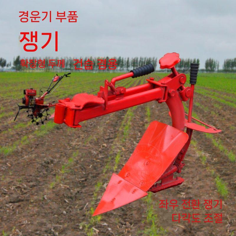 농업용 관리기 이앙기 두둑 미니트렉터 페이지 가벼운 쟁기 - 상세 이미지 5