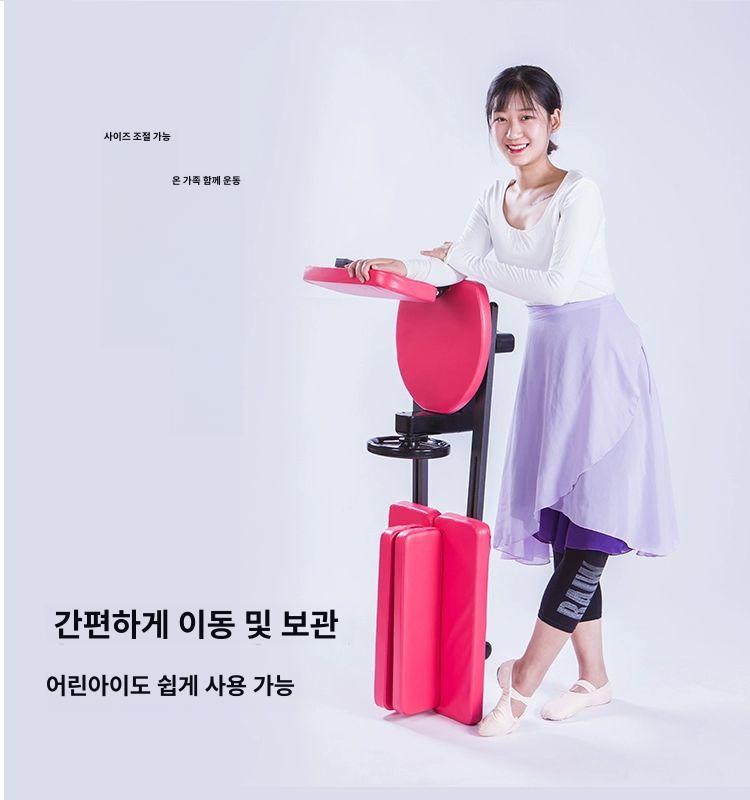 180도 다리찢기 기구 스트레칭 허벅지 다리운동 도구 - 상세 이미지 3