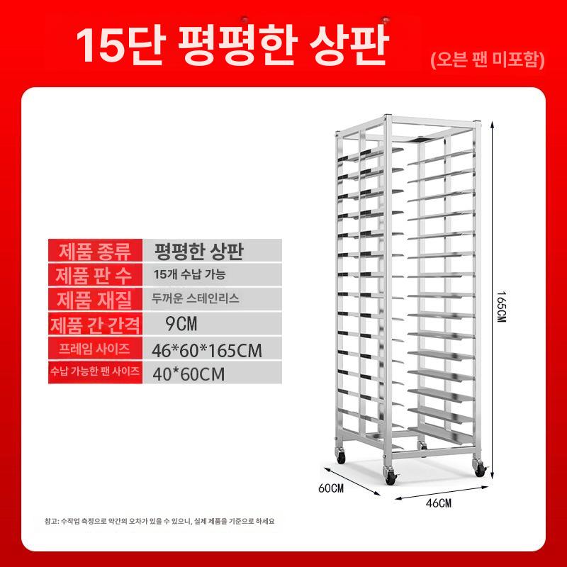 식기 반납대 식판 푸드코트 퇴식대 건조대 급식판 - 상세 이미지 4
