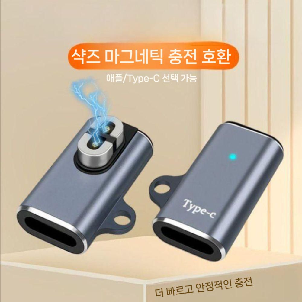 샥즈 오픈런 프로 AS810 골전도 충전 케이블  AS800 마그네틱 어댑터 데이터 - 상품 이미지