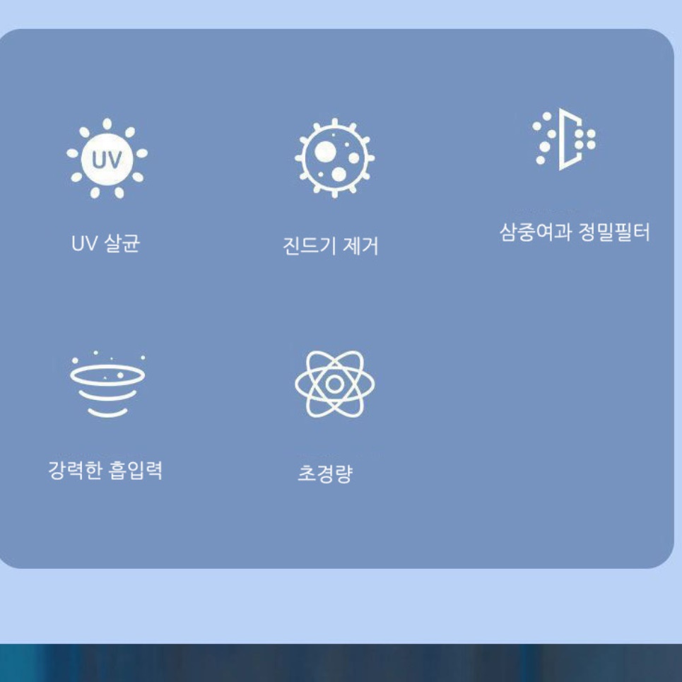 이불 청소기 UV 침구 살균기 무선 살균 침대 매트리스 청소기 - 상세 이미지 4