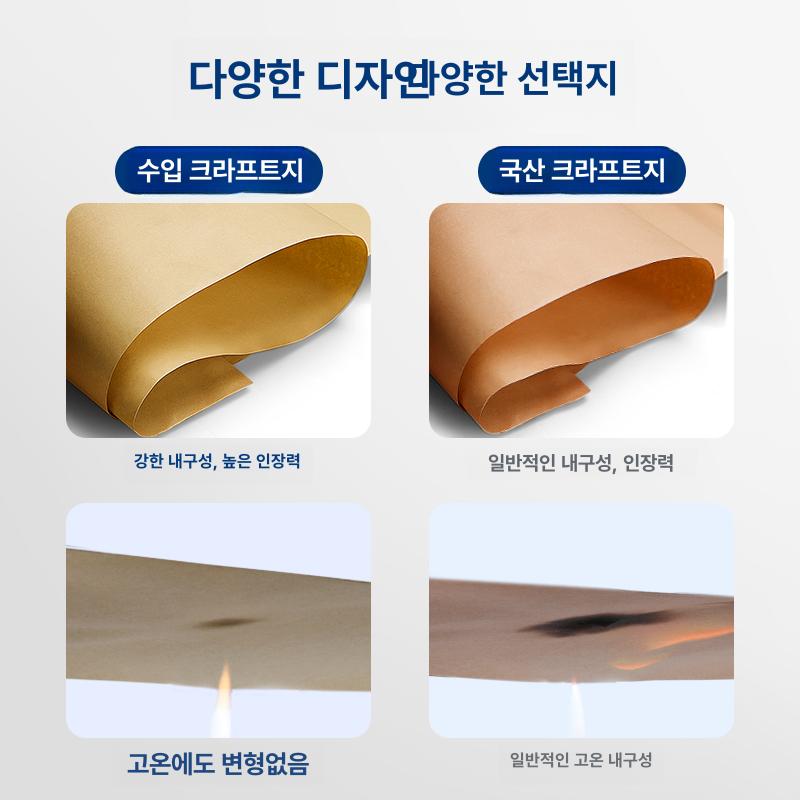대형 크라프트지롤러 미술 롤 재료 포장지 특수용지 롤지 A4 크래프트 80g 100매 - 상세 이미지 2