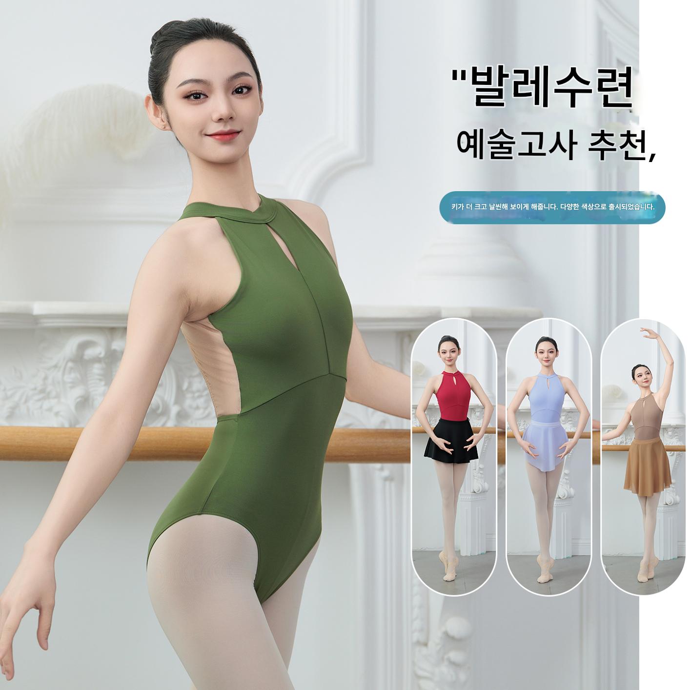홀터넥레오타드 여성 홀터넥 발레복 무용 공연복 바디수트 바이올렛 S - 상세 이미지 3