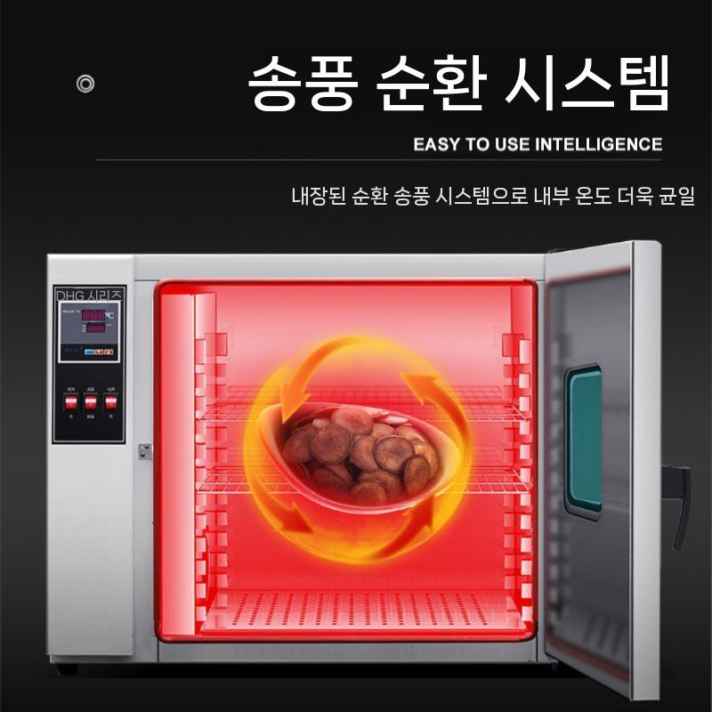 산업용 오븐 실험실 300도 경화기 양문형 건조 대용량 202-0A 아연 도금 송풍X - 상세 이미지 5