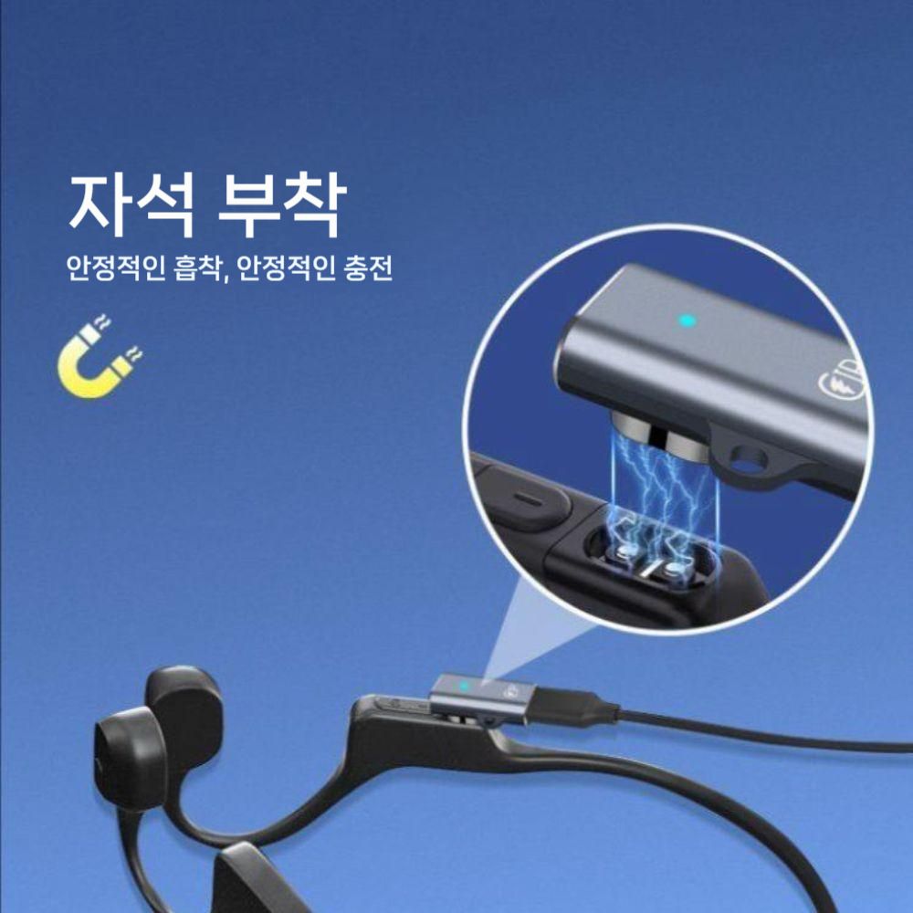 샥즈 오픈런 프로 AS810 골전도 충전 케이블 AS800 마그네틱 어댑터 데이터 - 상세 이미지 4