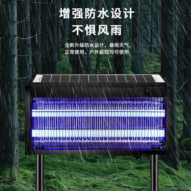 전기 해충 충전식 퇴치등 날파리 USB 모기 벌레 야외 태양열 태양광 8W 150m 접지/걸이 - 상세 이미지 2