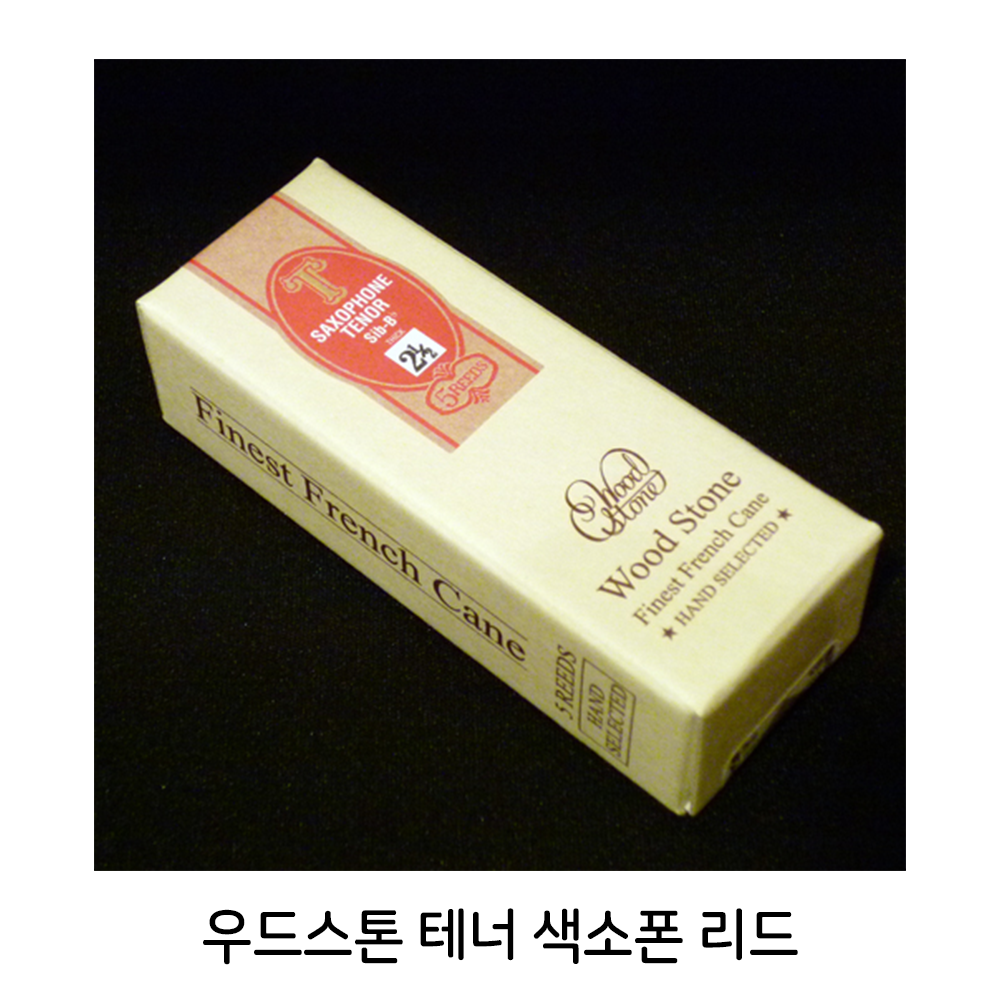 이시모리 우드스톤 테너 색소폰 리드