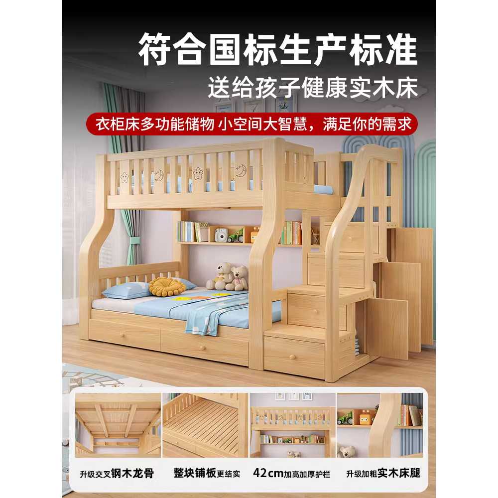 계단 수납형 2층 침대 원룸 다용도 공간활용 가구 계단형 상100 하120+책장+서랍+매트2 - 상세 이미지 2