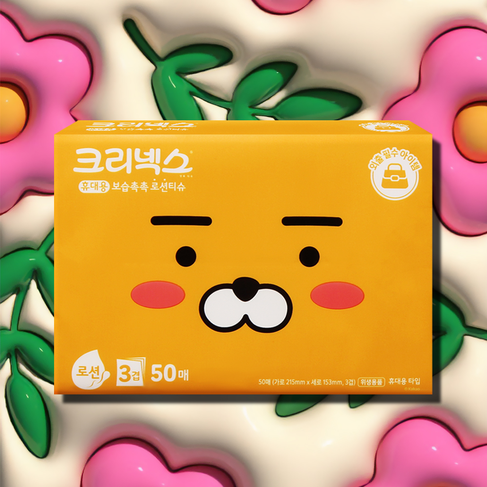 크리넥스 휴대용 로션티슈 보습촉촉 라이언 3겹 50매 1팩 여행용 티슈 휴지 - 메인 이미지