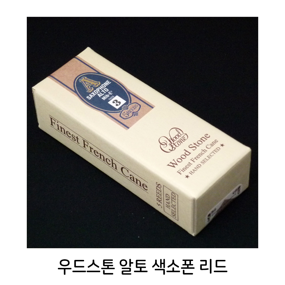 이시모리 우드스톤 알토 색소폰 리드