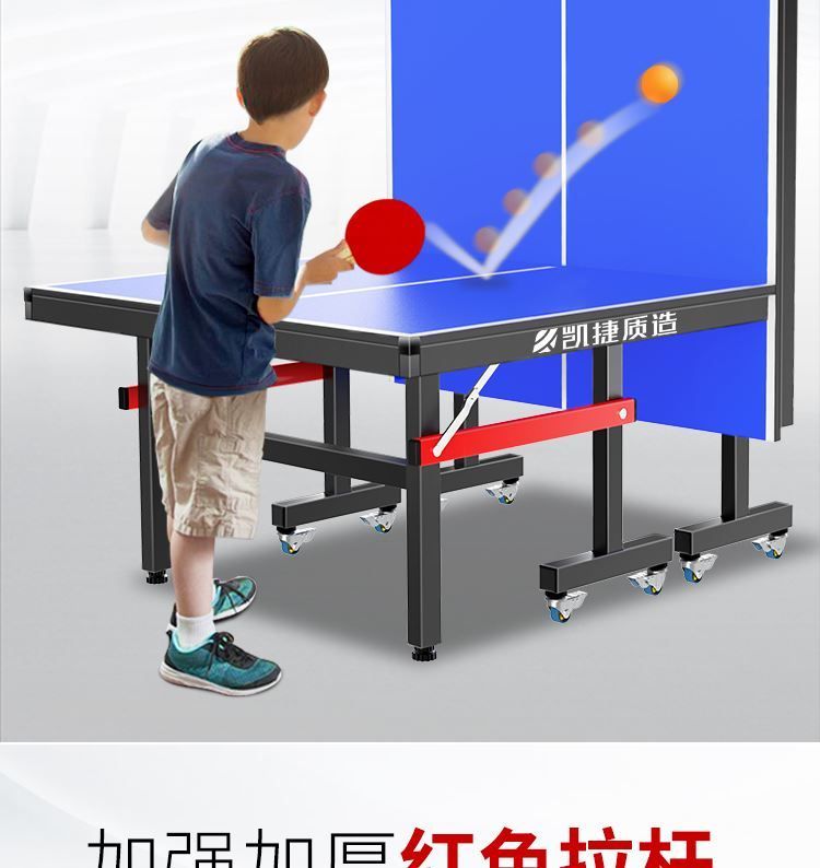 탁구대 접이식 기구 테이블 운동 실내 이동식 소형 삼각대 30개(바퀴X GB 3개) - 상세 이미지 5