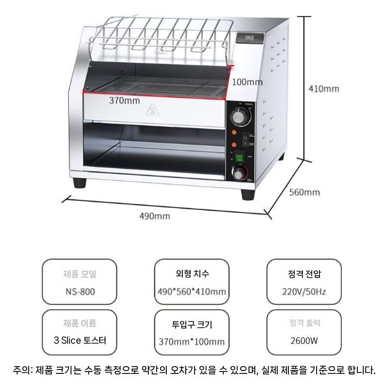 업소용토스터기 버거 중형 수제 업소용 자동 토스트기 TT150 소형 네 조각 토스터 - 상세 이미지 5