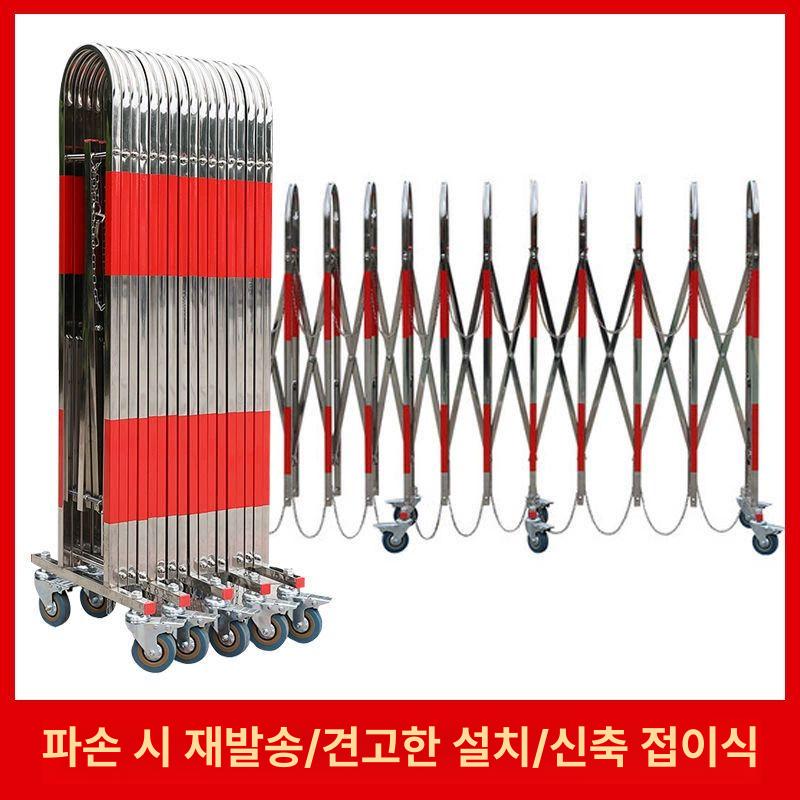 스테인레스 자바라 바리게이트 통행차단 3m 울타리 접이식 - 상세 이미지 5
