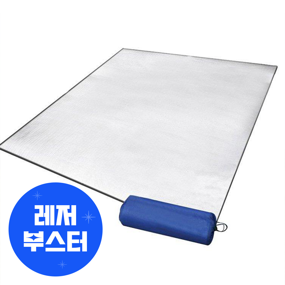 [수납커버 포함] 빼다 접이식 경량 야외 휴대용 캠핑 피크닉 방수 양면 은박 매트 돗자리 200x200cm, 2.5cm, 실버