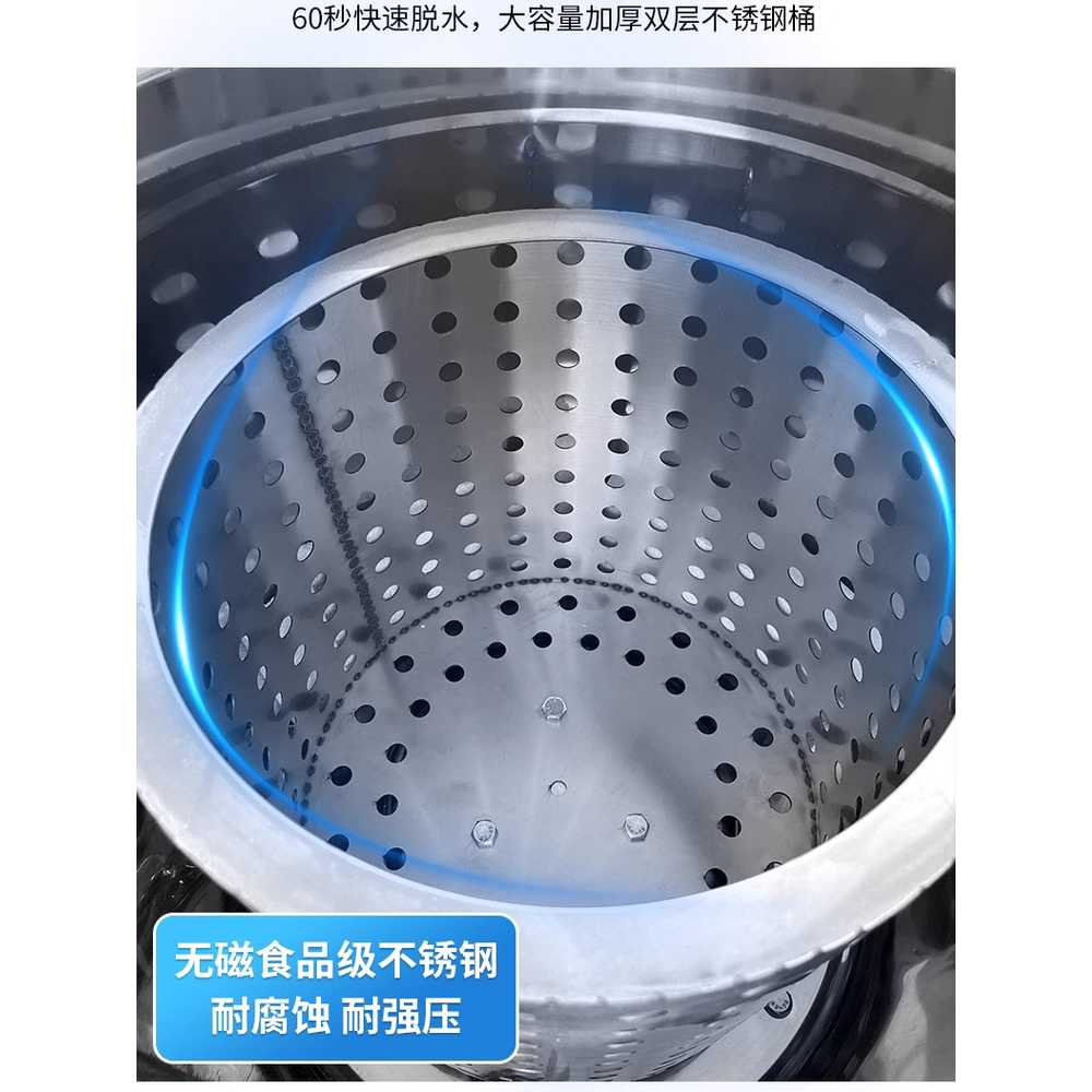 채소 탈수기 업소용 식당 주방 효율적인 물기 제거기 초저소음 풀스틸 2kg (타이머 포함) - 상세 이미지 3