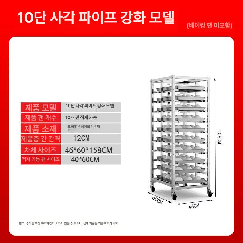 식기 반납대 식판 푸드코트 퇴식대 건조대 급식판 - 상세 이미지 3