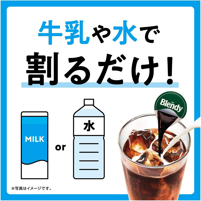 [발주 요청상품] 블렌디 포션 농후 커피 무가당 6개입 - 하카타몰