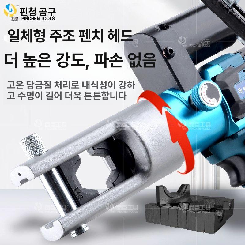 충전식 전동압착기 유압 단자 클램프 터미널 - 상세 이미지 2