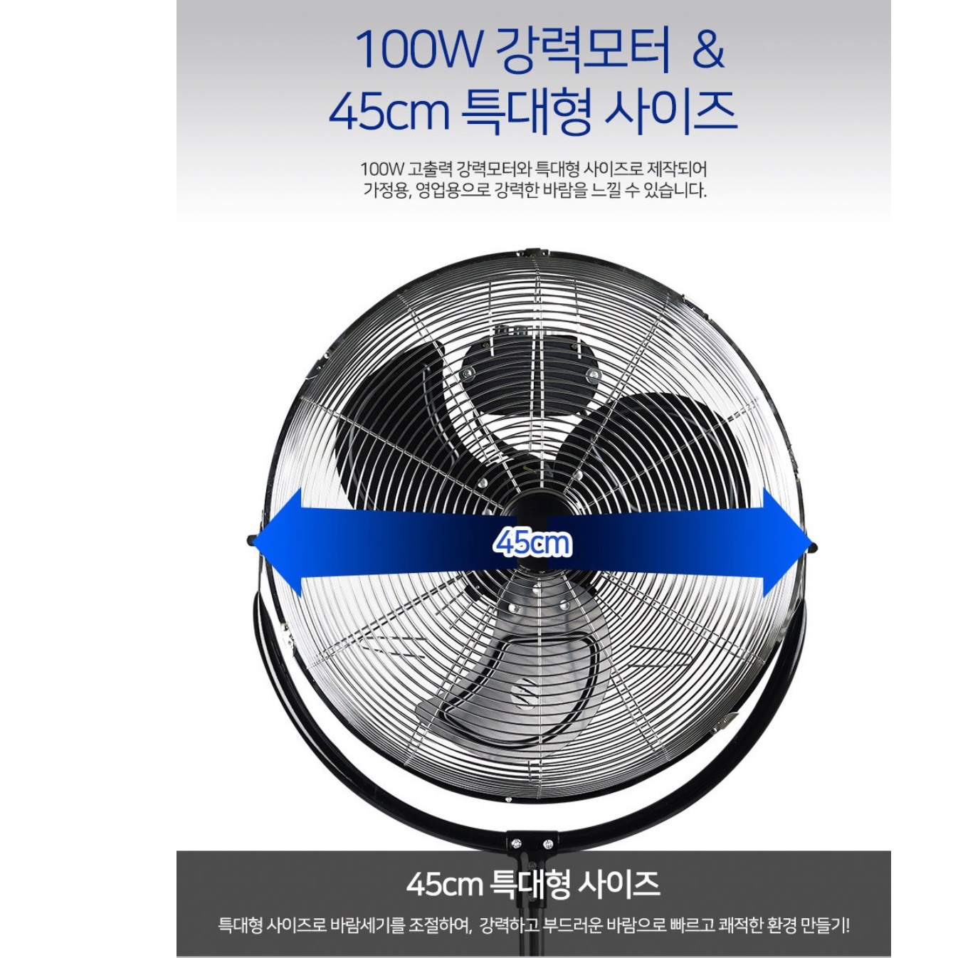 45cm 메탈 선풍기 엔틱 선풍기 야외 레트로 사무용 빈티지 선풍기 - 상세 이미지 2